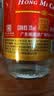 红荔 红米酒 30度 610ml*12瓶 纯粮酿造广东米酒白酒顺德自饮烹饪 实拍图