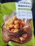 大希地藤椒味鸡米花2斤 盐酥鸡半成品鸡肉炸鸡空气炸锅烧烤食材 早餐 实拍图