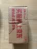 蓝月亮白色衣物色渍净 600g瓶 除菌率99.9% 清新花香 衬衫衣领去霉斑渍 实拍图