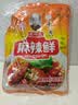 王守义 麻辣鲜 90g袋装*3 腌撒烹炒拌 多用途调味 中华老字号调料调味品 实拍图