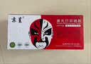 京呈SCX-D4725A碳粉/墨粉 适用三星SCX-4521HS 4725F/FH 4321NS 4321HS 4021NS 4621NS打印机 实拍图