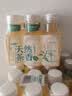 农夫山泉东方树叶茉莉花茶335ml*6 实拍图