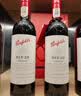奔富（Penfolds）BIN28西拉/设拉子干红葡萄酒750ml*1瓶 原瓶进口【澳版】中秋礼品 实拍图
