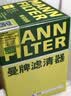 曼牌滤清器（MANNFILTER）机油滤清器机油滤芯W68/1/W6704金刚自由舰远景S1帝豪GSGX7EC7GC7 实拍图