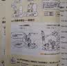 学而思 小初英语语法漫画学练&语法必练1000题 全两册 同步教材知识点 覆盖新课标初中小学英语语法一本通核心考点 漫画场景学语法 单词句型时态英语语法阅读理解专项训练练习 开学季 实拍图