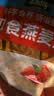 桂格（QUAKER）即食燕麦片1478克 营养早餐 膳食纤维 零添加白砂糖 实拍图