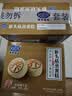 港荣猴头菇蒸蛋糕450g面包猴头菇山药健康零食早餐休闲糕点中秋礼品盒 实拍图