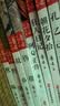 鲁迅经典全集10册 朝花夕拾+仿徨+阿Q正传+故事新编+故乡+狂人日记+祝福+呐喊+孔乙己+野草 晒单实拍图