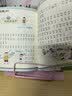米小圈上学记一年级注音版（套装共4册）童书 儿童文学 小学生课外阅读书籍 课外阅读 阅读 课外书 一升二衔接 校园故事漫画书 作文日记 实拍图