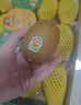 佳沛（zespri）新西兰金奇异果30-33粒原箱103-124g猕猴桃中秋节礼品送水果礼盒 实拍图