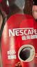 雀巢（Nestle）咖啡醇品速溶美式黑咖啡粉冲泡后*0糖燃减运动健身200g 实拍图