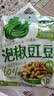 吉香居泡椒豇豆25g*10袋减盐酸豆角下饭菜即食泡菜咸菜酸豇豆酸辣 实拍图