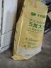 十月稻田五常大米 20斤（5kg*2/箱 原粮稻花香2号 东北大米） 实拍图