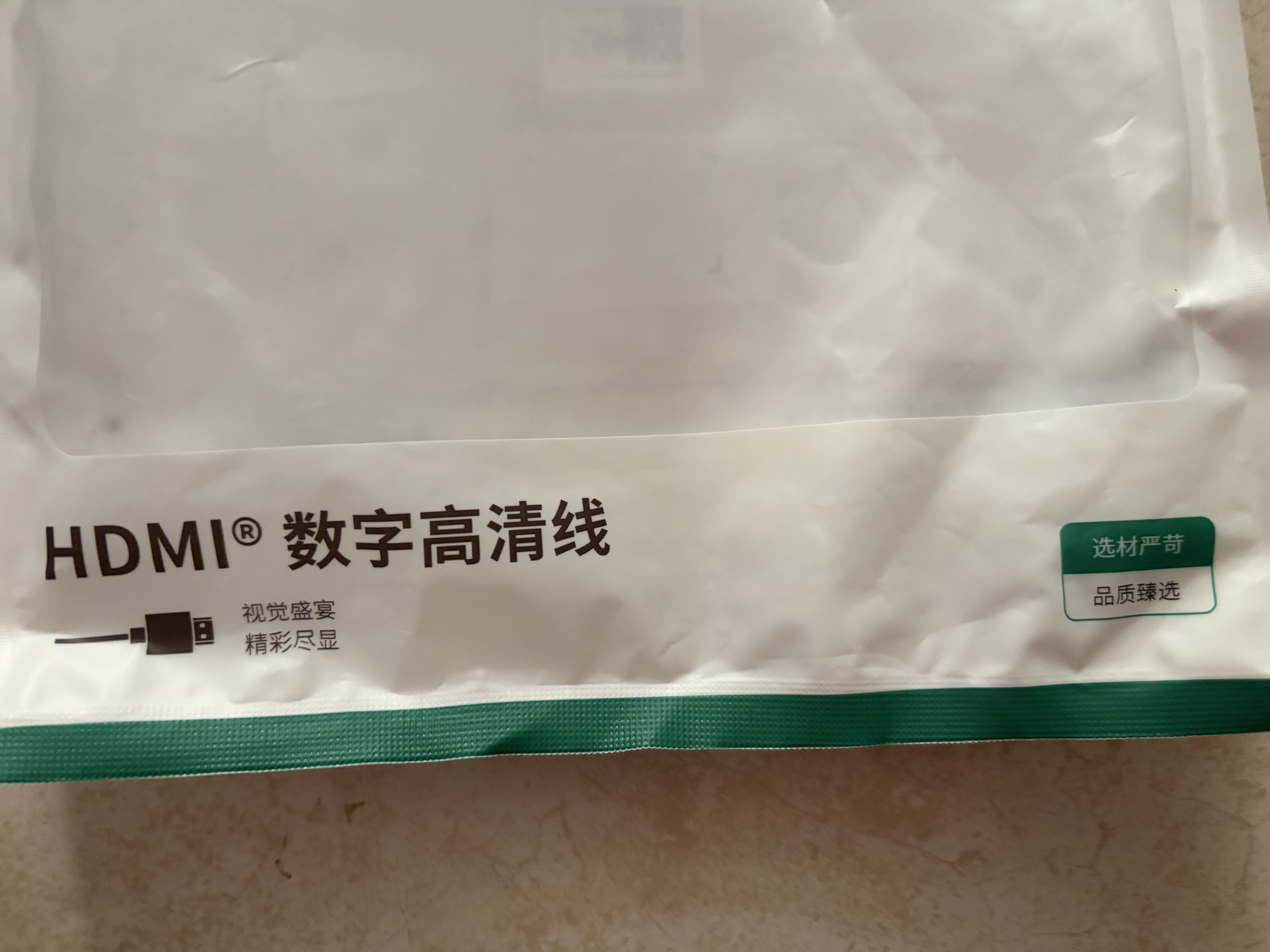 绿联HDMI转DVI连接线4K60Hz DVI转HDMI高清线双向互转笔记本电脑投影仪显示器视频转换线3米10136 实拍图