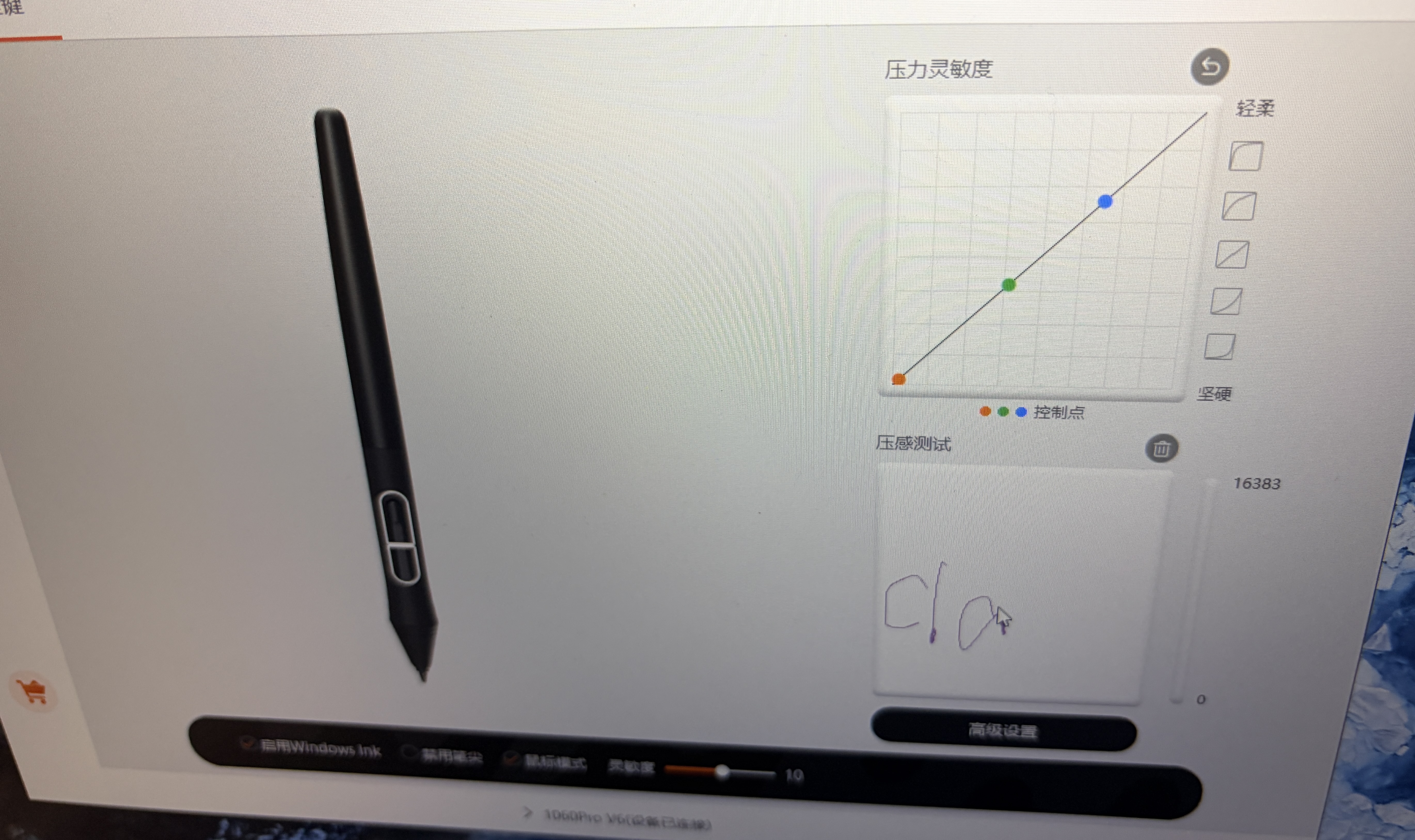 高漫1060pro 数位板可连接手机手绘板电脑绘画板手写板写字板电子绘图板 实拍图
