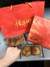 佳宁娜潮式酥皮月饼270g 畅享装6枚 中秋月饼礼盒 送礼酥皮多口味月饼 实拍图