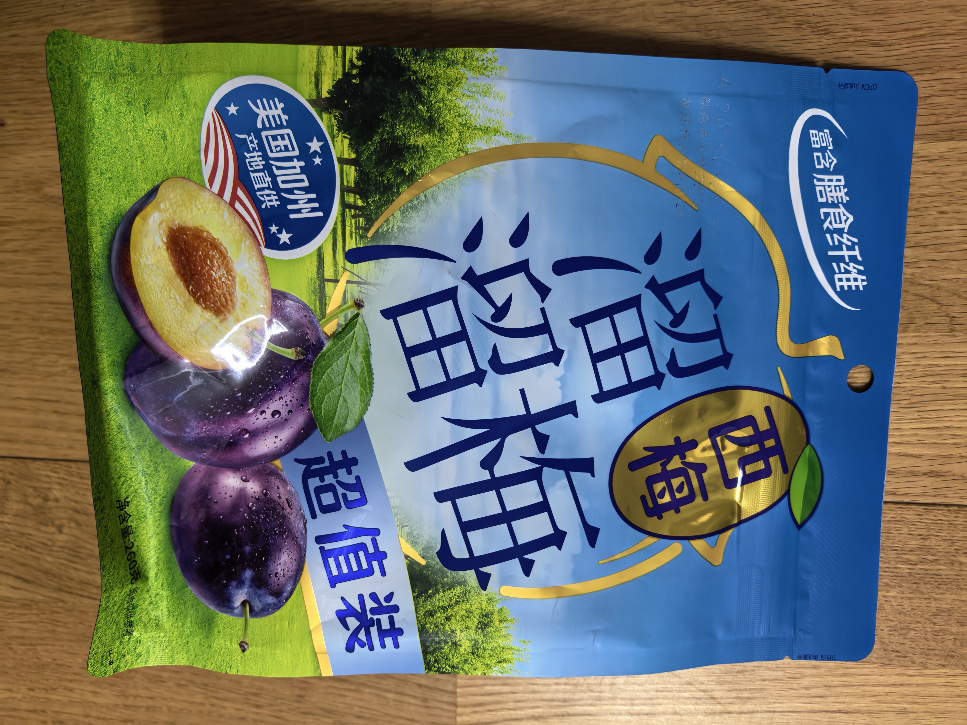 溜溜梅西梅 美国加州 产地直供 休闲解馋健康孕妇儿童零食260g/袋 实拍图