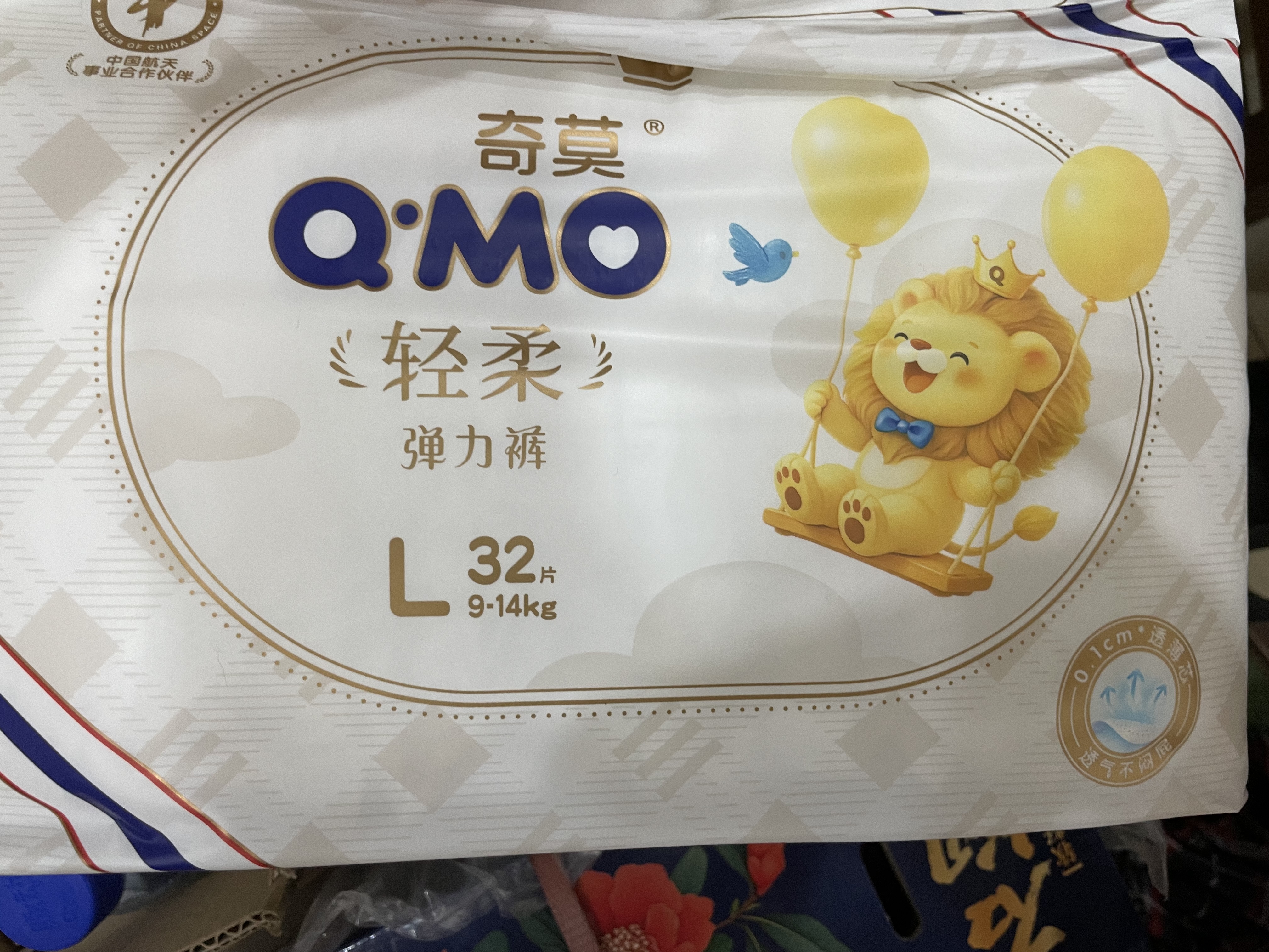 奇莫Q-MO轻柔婴儿拉拉裤L64片(9-14kg)大码弹力裤尿不湿裸感超薄透气 实拍图