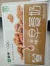 蒙牛早餐风味奶核桃味250ml*16盒 老人小孩营养补充中秋送礼礼盒 实拍图