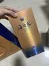洋河海之蓝 52度 480ml*2瓶 礼盒装 绵柔浓香型（2018版）中秋送礼 实拍图