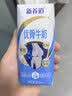 蒙牛新养道优骨无乳糖全脂牛奶200ml*10盒 中秋送礼礼盒 实拍图