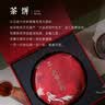 大益TAETEA茶叶普洱茶 5年陈和雅熟茶中秋礼盒357g送礼送长辈父母礼盒 实拍图