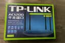 普联（TP-LINK）双千兆路由器 易展mesh分布式 AC1200无线家用穿墙 5G双频 WDR5620千兆易展版 IPv6 实拍图