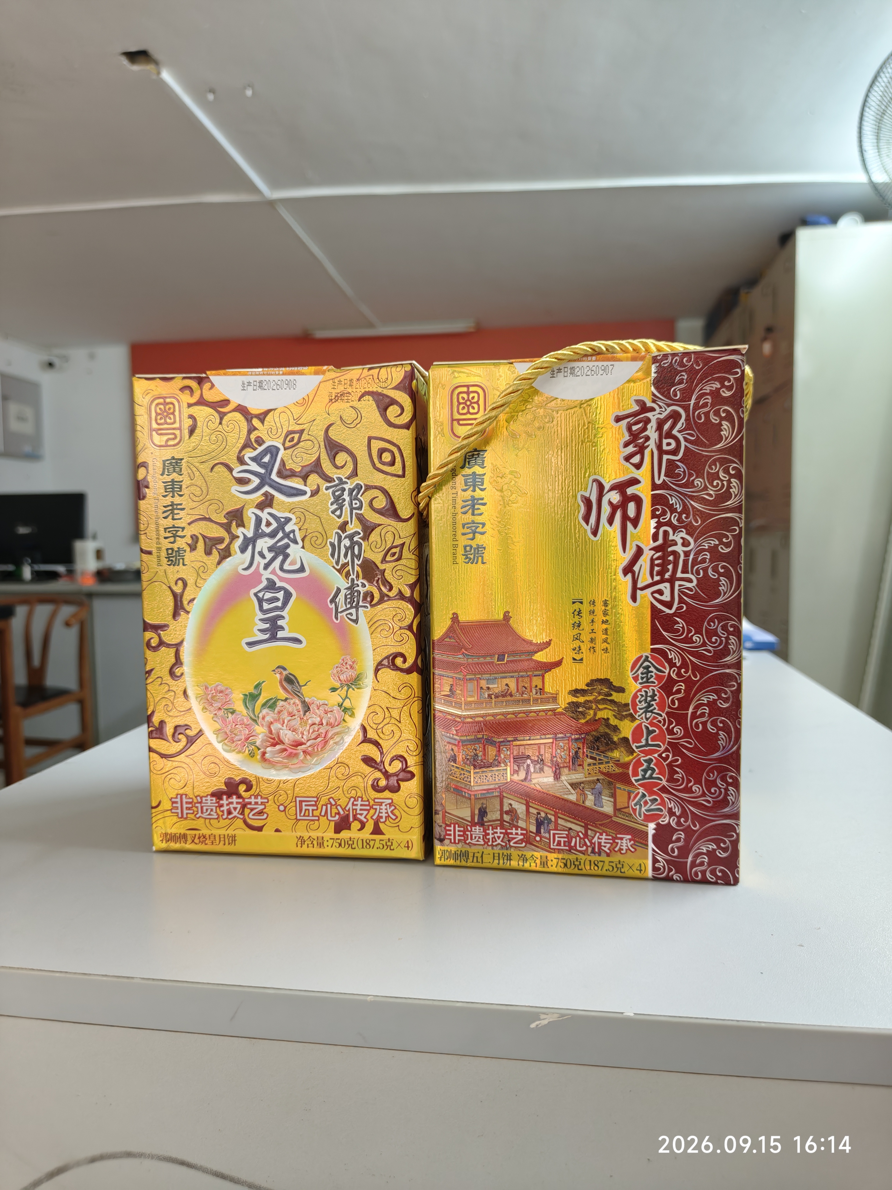 郭师傅月饼叉烧皇五仁月饼广式酥皮中秋送礼惠州月饼叉烧皇筒装糕点750g 实拍图
