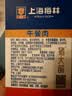 MALING上海梅林四喜丸子罐头280g红烧狮子头半成品4个装浇头菜肴出游 实拍图