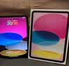 Apple/苹果 iPad 11英寸 A16芯片2025年款 平板电脑 (128GB WLAN版/学习办公娱乐)粉色 实拍图