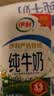 伊利严选牧场纯牛奶 250ml*16盒全脂牛奶 礼盒装 5月起 实拍图