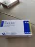 【原研药】恒瑞 恒扬 2盒装 艾瑞昔布片0.1g*10片/盒 京东自营 京东大药房 实拍图