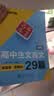 华夏万卷高中生练字帖楷书必背古诗文72篇+文言文+英语3500词手写钢笔衡水体学生硬笔临摹（3本） 开学季 实拍图