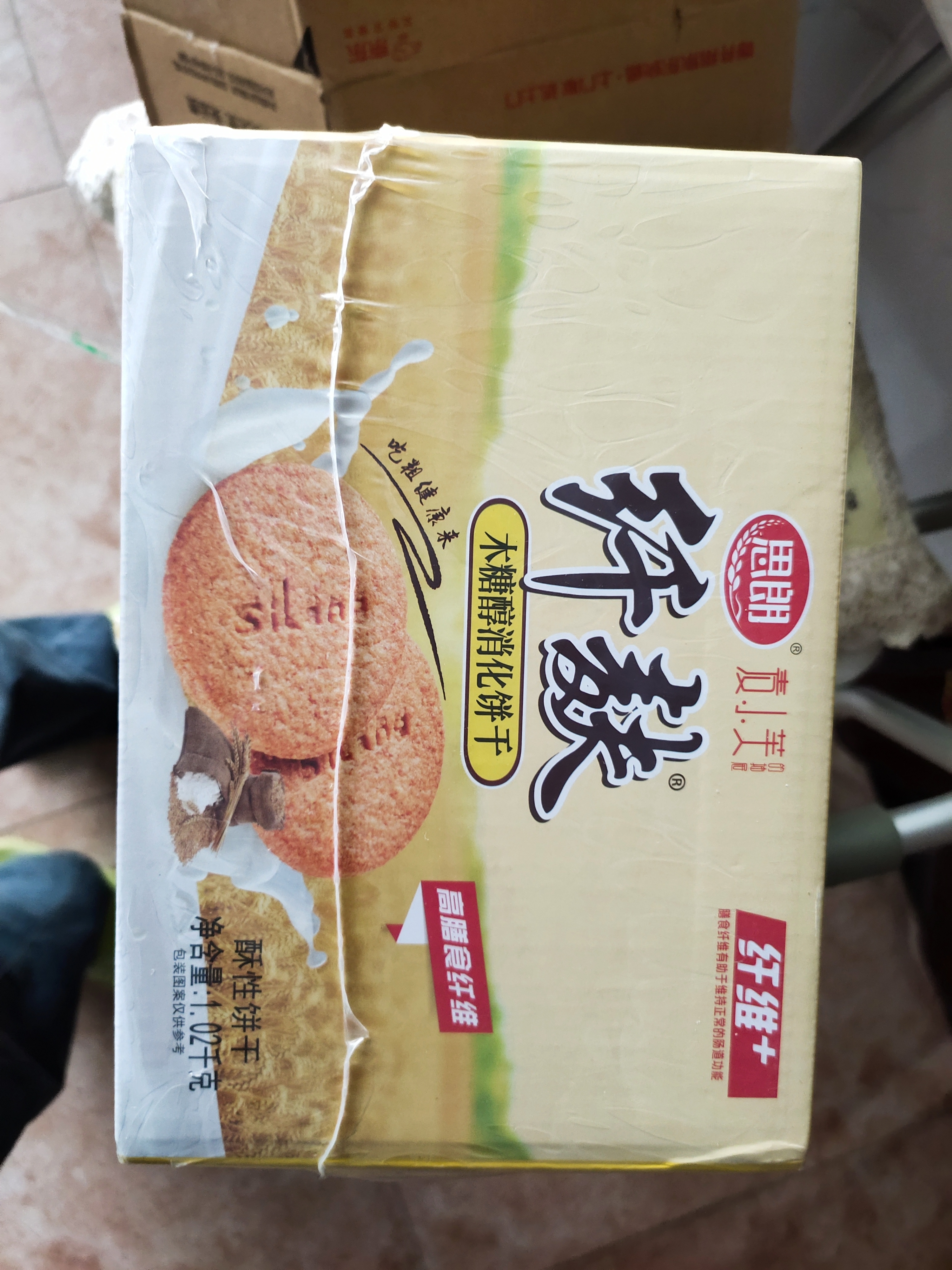 思朗纤麸 木糖醇粗粮消化饼干1020g早餐饼干代餐零食礼盒 代餐饱腹 实拍图