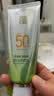 百雀羚（PECHOIN）防晒霜 草本美白隔离防晒乳SPF50+ 防晒黑防水防汗防晒霜隔离护肤 【买1套送1套】防晒60g*2+洁面35g*2 实拍图