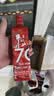 牛栏山百年 (70)系列 清香型白酒 53度 220ml*1瓶 单瓶装 实拍图