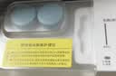 3N角膜接触镜专用护理仪护理仓OK镜隐形眼镜RGP电泳除蛋白清洗仓 实拍图