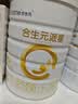 合生元（BIOSTIME）派星 较大婴儿配方奶粉2段新版(6-12个月)800g1罐 6重HMO+DHA 实拍图