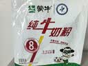 蒙牛全脂甜成人奶粉400g 高钙高蛋白 营养早餐 独立小条装 实拍图