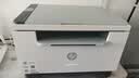 惠普（HP）M232dwc 233sdw 232dw A4黑白激光打印机复印扫描自动双面一体机 手机无线家用小型商用办公打印机 232dwc体积小(有线无线/自动双面)232dw 实拍图