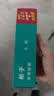 枪手电热蚊香片无味无香基孔肯雅热驱蚊防蚊电蚊香72片1无导线加热器 实拍图