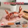 顽键侠七夕情人节送男生生日礼物蓝牙音箱 创意螃蟹有钳无线多功能蓝牙音响手机支架音响低音炮音箱搞怪 有钳蟹丨音箱支架二合一丨 时尚摆件 实拍图
