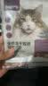 网易严选全价冻干双拼猫粮3.0 猫干粮成猫幼猫通用高鲜肉粮 自营金选1.8kg 实拍图