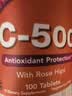 诺奥（NOW）维生素C500片剂100片无糖VC 美国进口嫩白含蔷薇果成人免疫素颜片 实拍图