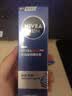 妮维雅（NIVEA）男士护肤品精华乳液套装50g*2水活小蓝管补水保湿生日礼物送男友 实拍图