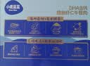 小鹿蓝蓝DHA含钙鳕鱼虾仁午餐肉儿童宝宝零食即食辅食搭档午餐肉240g 实拍图