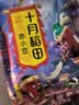 十月稻田 赤小豆 2斤 杂粮 长粒赤豆 粗粮 真空装 大米伴侣 薏米粥米搭档 实拍图