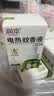 润本电蚊香液驱蚊液45ml*6瓶驱蚊防蚊补充装 实拍图