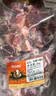 恒都 国产谷饲原切牛腩块 2斤*2 偏瘦 肥瘦比1:9 不注水不滚揉 实拍图