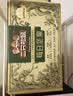 三只松鼠每日坚果孕妇健康混合干果果仁零食礼盒休闲食品节日送礼坚果礼盒 【6种坚果】6+3每日坚果750g/30袋 实拍图